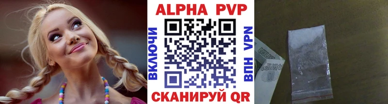 Альфа ПВП Crystall  Абдулино 
