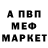 МДМА Molly Oleg Ganyk