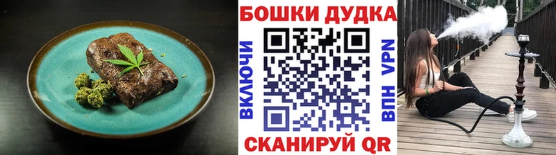 Еда ТГК марихуана  Абдулино 