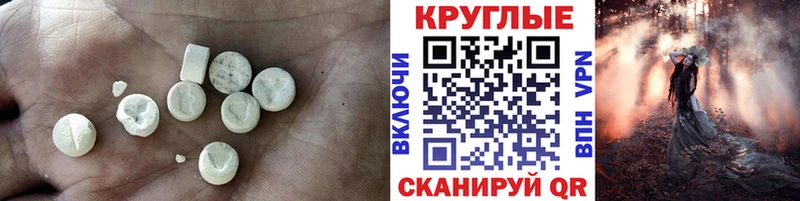 Экстази 280 MDMA  где продают   Абдулино 