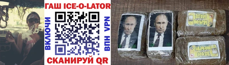 ГАШ индика сатива  площадка Telegram  Абдулино 