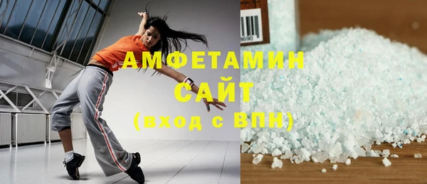 MESCALINE Абаза