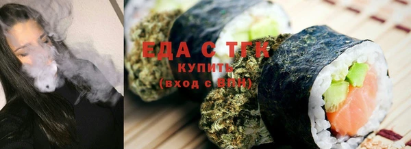 COCAINE Абинск