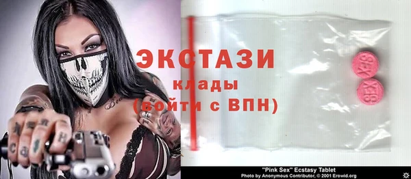 MESCALINE Абаза