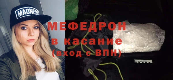 COCAINE Абинск