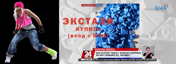 COCAINE Абинск