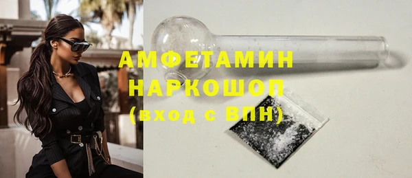 COCAINE Абинск