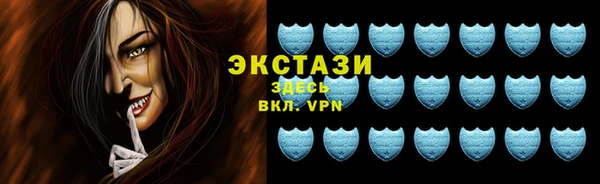 MESCALINE Абаза