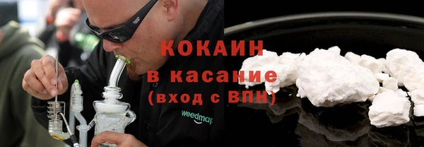 MESCALINE Абаза