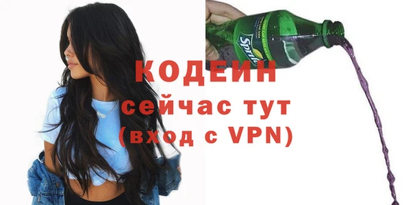 MESCALINE Абаза