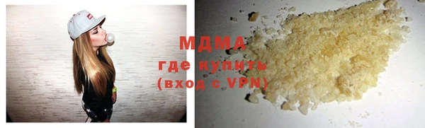 COCAINE Абинск