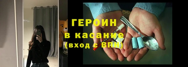 COCAINE Абинск