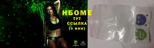 бошки Михайловск