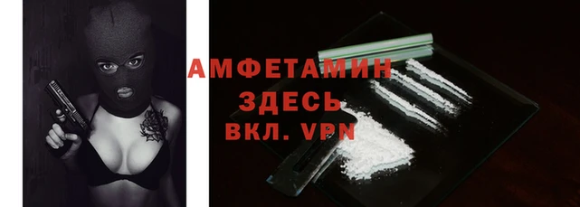 MESCALINE Абаза