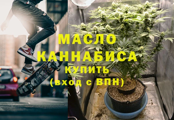 COCAINE Абинск