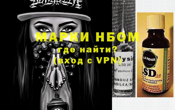 MESCALINE Абаза