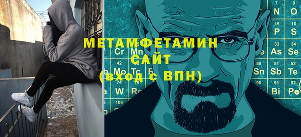 MESCALINE Абаза