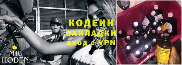 MESCALINE Абаза