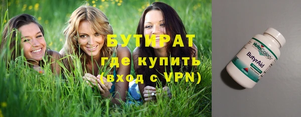 MESCALINE Абаза