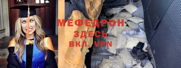 MESCALINE Абаза