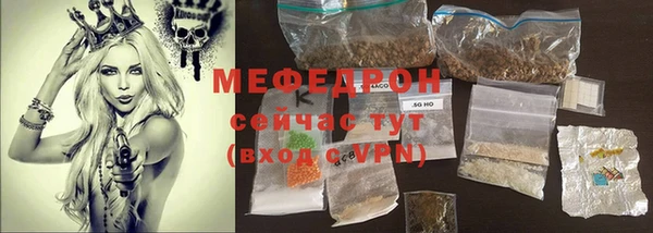MESCALINE Абаза