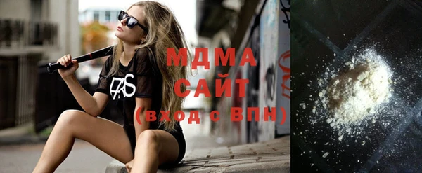 mdma Абдулино