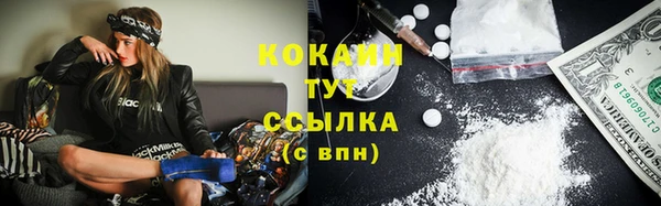мефедрон VHQ Няндома