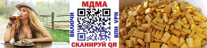 MDMA Molly  блэк спрут ссылки  Абдулино 