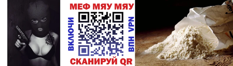 Меф VHQ  дарнет шоп  Абдулино 