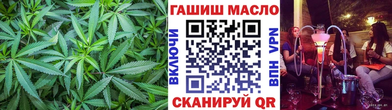 Дистиллят ТГК жижа  продажа наркотиков  нарко площадка Telegram  Абдулино 